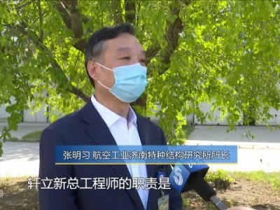 做雷達結構工程師薪資,做雷達結構工程師薪資待遇