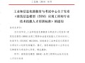 工信部頒發(fā)的bim工程師證書2019年工信部bim證書是紅色的還是綠色的