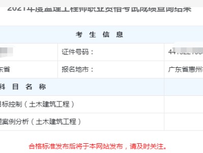 江西省監(jiān)理工程師考試延期,江西省監(jiān)理工程師考試