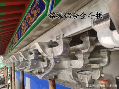 斗拱的作用斗拱的作用有哪些?A承重B抗震C裝飾D保護