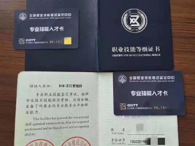 bim工程應(yīng)用類工程師包括BIM應(yīng)用類工程師