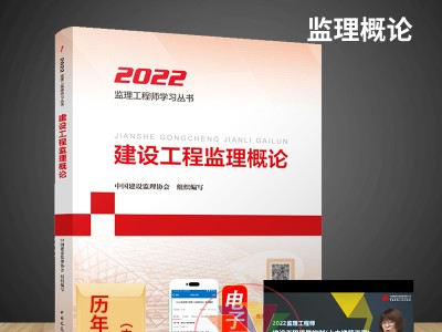 中國監(jiān)理工程師咨詢網(wǎng)2022年監(jiān)理工程師停考
