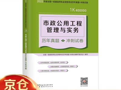 一級建造師真題庫一級建造工程師題庫
