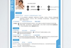 結(jié)構(gòu)工藝工程師簡歷怎么寫,結(jié)構(gòu)工藝工程師簡歷