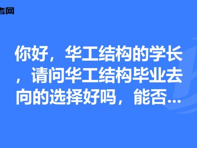 深圳結(jié)構(gòu)工程師平均工資多少錢深圳結(jié)構(gòu)設(shè)計(jì)師工資一般多少