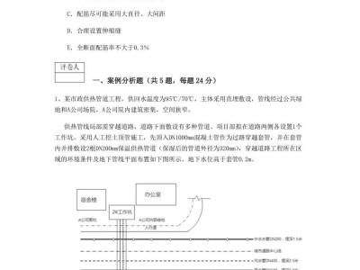 市政工程一級建造師考試真題市政一級建造師考試科目有哪些