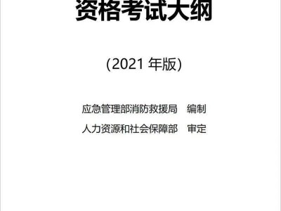 注冊消防工程師有前途嗎,注冊消防工程師前景