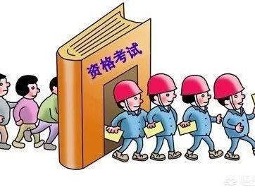 一級(jí)建造師是否取消？