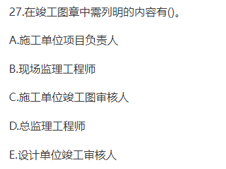 二級(jí)建造師可以考幾年二級(jí)建造師最多能考幾個(gè)專業(yè)