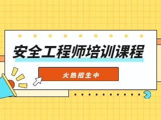 裝配式bim智慧消防工程師的簡(jiǎn)單介紹