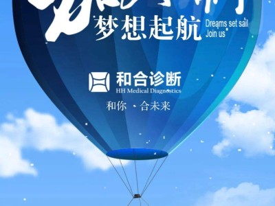 儀器結構工程師招聘,安捷倫儀器工程師招聘
