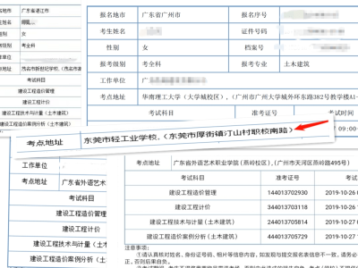 安徽一級(jí)建造師準(zhǔn)考證打印官網(wǎng),安徽一級(jí)建造師準(zhǔn)考證打印