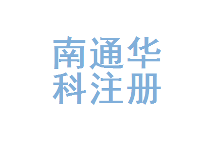 南通最新安全員招聘信息南通安全工程師招聘