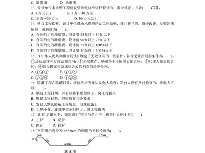 周益強注冊結構工程師,注冊結構工程師一年多少錢