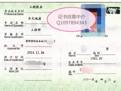 結(jié)構(gòu)工程師建筑工程師工資結(jié)構(gòu)工程師建筑工程師