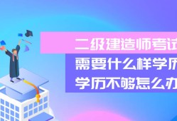 兵團二級建造師證書領取,兵團二級建造師證書領取時間