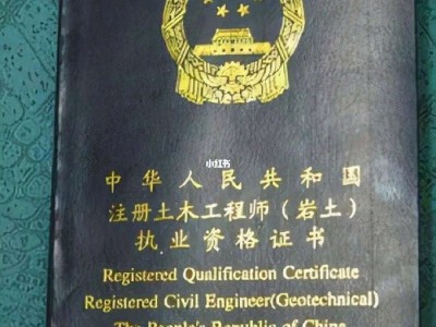 水文與水資源工程師水文水資源工程考注冊巖土工程師