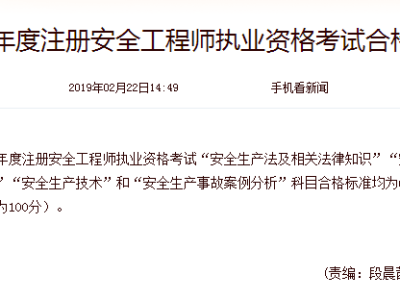 全國優秀監理工程師楊克喜,全國優秀監理工程師