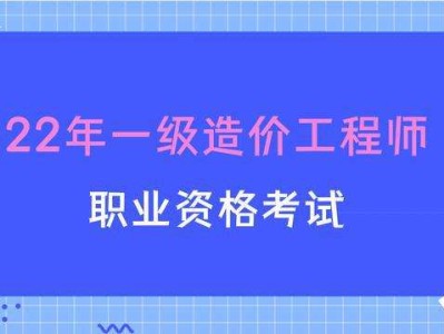 西藏監(jiān)理工程師報名時間,西藏造價工程師報名時間
