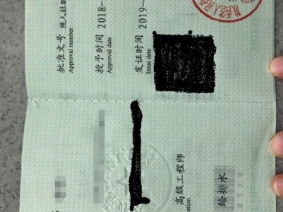 假職稱考過監(jiān)理工程師,2022年注冊監(jiān)理工程師