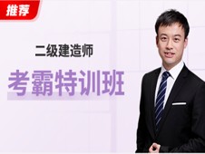 湖南二級建造師招聘,2022年二建合格分數標準