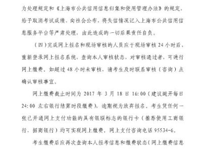 監理工程師2021準考證寧夏監理工程師準考證
