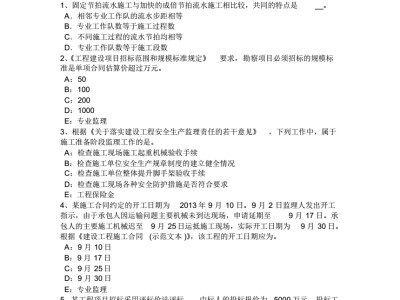 上海監理工程師報名時間2022上海監理工程師