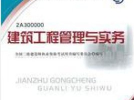 二建證一年能掛多少錢(qián),國(guó)家二級(jí)建造師書(shū)籍
