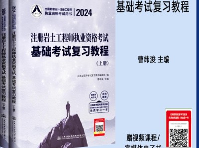 巖土工程師交通專業(yè)巖土工程師吃香嗎