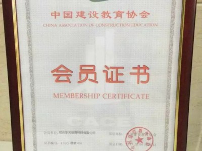 造價(jià)師即將報(bào)名 先了解一下證書價(jià)值