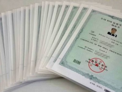 bim工程師和高級(jí)工程師區(qū)別是什么bim工程師和高級(jí)工程師區(qū)別