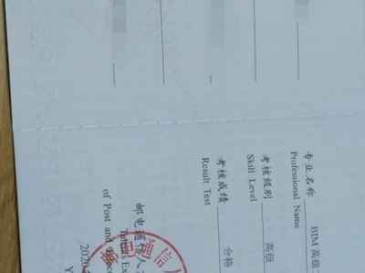 廣東bim裝配式工程師考試,廣東bim裝配式工程師考試內容