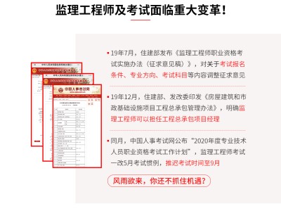 全國監理工程師如何注冊全國監理工程師如何注冊證書