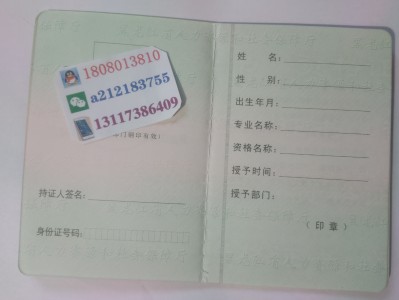 結構工程師考后審核2019年結構工程師審查復核