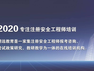 注冊巖土工程師專業課考試,注冊巖土工程師基礎課刷題能過嗎