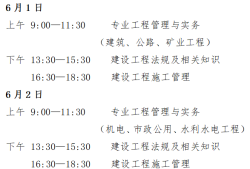 江西二建證書查詢系統,江西省二級建造師查詢