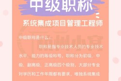 工商管理能考結(jié)構(gòu)工程師嗎的簡單介紹