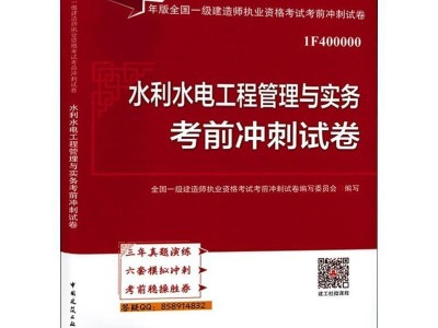 一級建造師考試輔導一級建造師考試報名條件