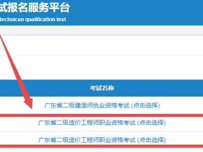 注冊造價工程師準考證,注冊造價工程師準考證打印時間