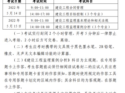 省級專業(yè)監(jiān)理工程師證,辦理監(jiān)理工程師證書