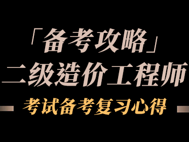 江西省二級結構工程師考試地點江西省二級結構工程師考試