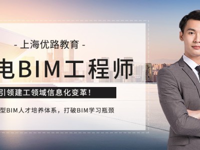 bim工程師郵電樣本,bim工程師證書郵電和圖學(xué)會有區(qū)別嗎?