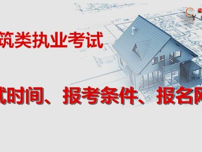 造價(jià)工程師免二科,一級(jí)造價(jià)師免考條件