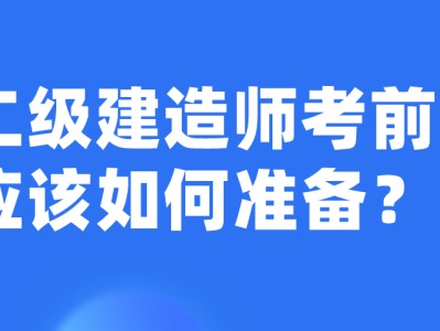 二級建造師個人系統(tǒng),湖南二級建造師個人系統(tǒng)