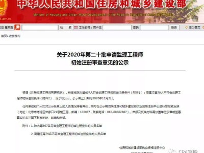 人防監(jiān)理工程師掛靠的簡單介紹
