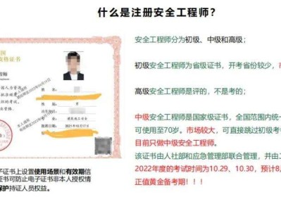 一級注冊消防工程師證書有用嗎?,一級注冊消防工程師的用途