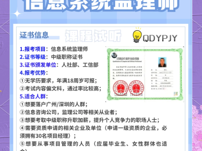 全國監(jiān)理工程師今天考試嗎,全國監(jiān)理工程師考試成績什么時候出來
