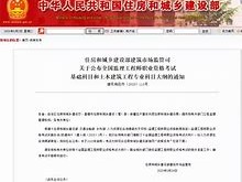 關(guān)于監(jiān)理工程師復(fù)習(xí)大綱的信息