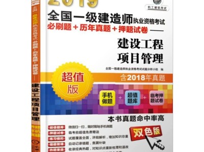 一級(jí)建造師掛項(xiàng)目建筑師掛靠一年多少錢(qián)