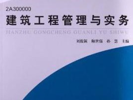 甘肅二級建造師證書領取,甘肅二級建造師證書領取條件